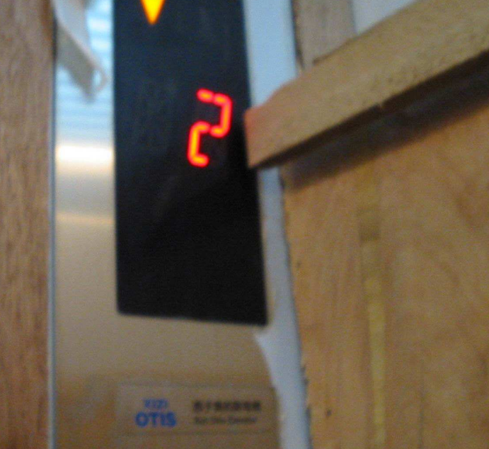 奧的斯電梯將注重節(jié)能，改造市場空間巨大