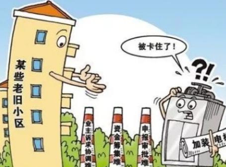 老舊小區(qū)加裝電梯不再難，是真的嗎？