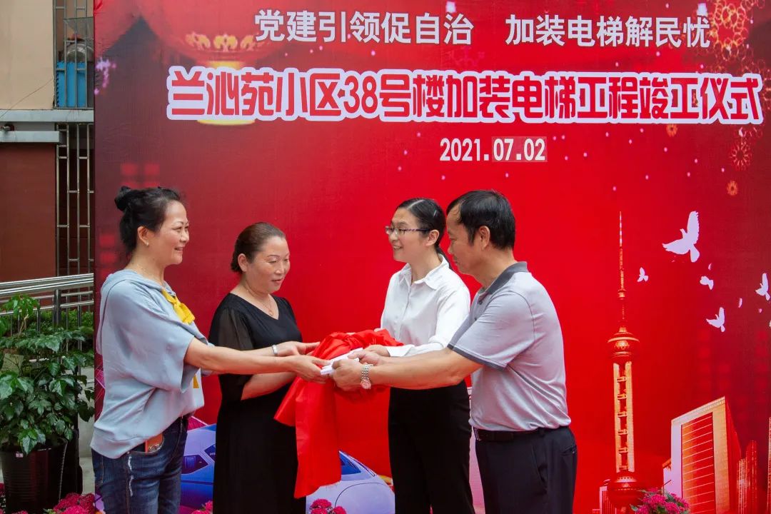  新聞晨報！這個小區(qū)首部加裝電梯竣工了！
